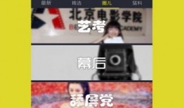 巨人音乐爆料视频下载,揭秘热门歌曲幕后制作故事