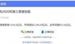 腾讯最近爆料新闻事件是真的吗